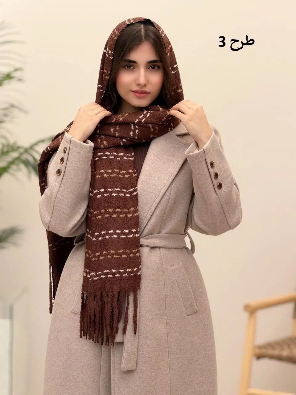 3855-شال موهر آمین